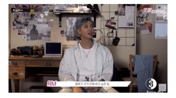 RM/ Foto: Koreaboo