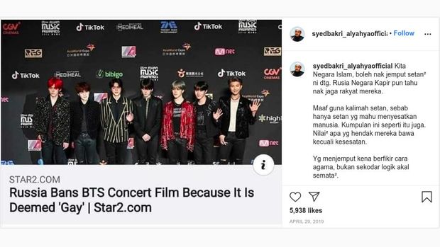 Ulama Malaysia Tentang BTS