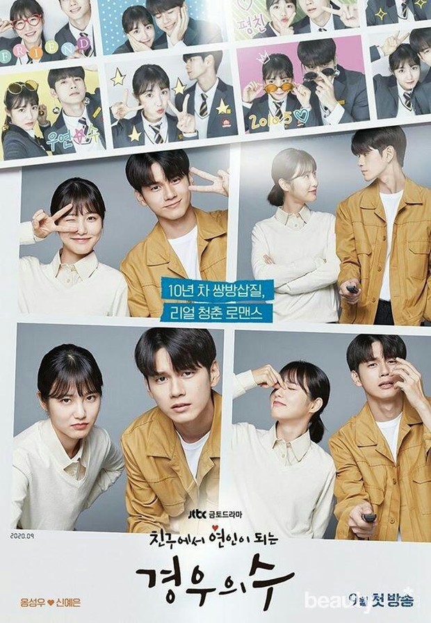 Drama More Than Friends akan tayang pada tanggal 11 September.