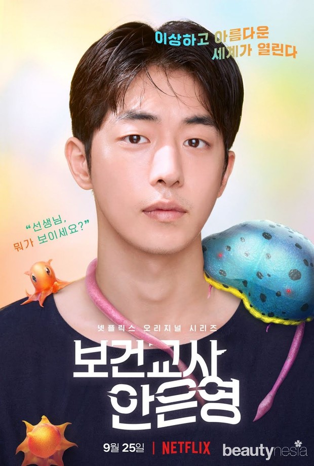 Nam Joo Hyuk di Foto Teaser The School Nurse Files/ Foto: Koreaboo Nam Joo Hyuk di Foto Teaser The School Nurse Files/ Foto: Koreaboo