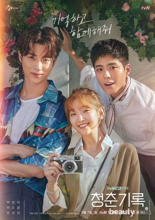 Record of Youth/ Foto: Koreaboo Record of Youth/ Foto: Koreaboo