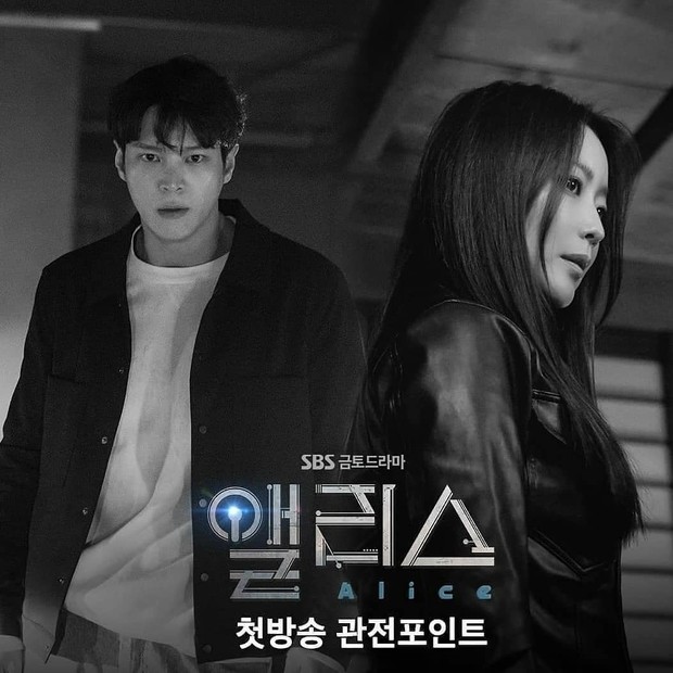 Alice/instagram.com/kdramakita/ Drama Korea rating tertinggi bulan Agustus 2020