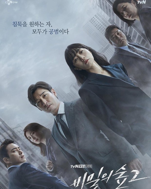 Forest of Secrets 2/instagram.com/dramashot51/ Drama Korea rating tertinggi bulan Agustus 2020