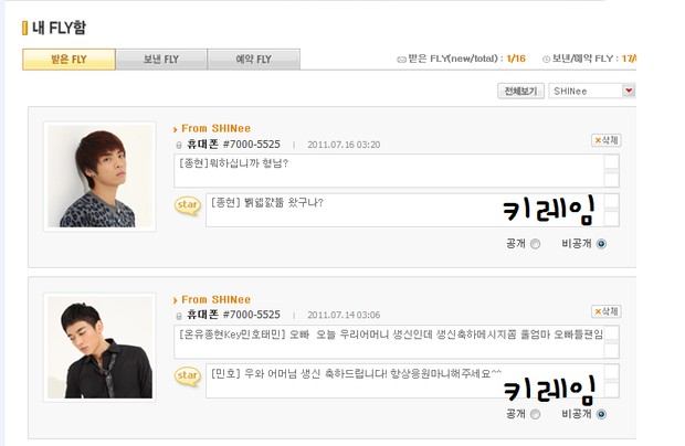 Sebelum ada media sosial dan aplikasi Dear U Bubble, dulu ada UFO Town.