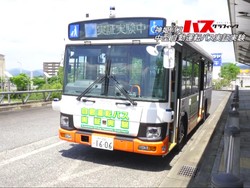 Jepang Punya Bus Tanpa Sopir, Bayarnya Pakai Wajah