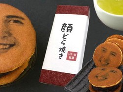 Lucu atau Seram? Kini Kamu Bisa Cetak Foto Wajah di Dorayaki