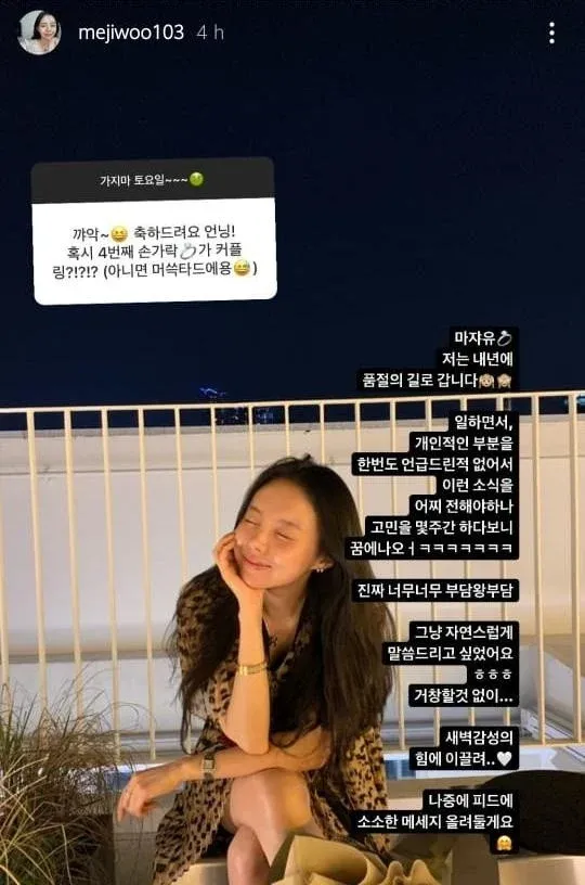 Jung Jiwoo - Kakak J-Hope