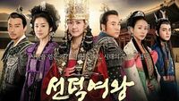 nonton six flying dragons korean drama indo sub nonton six flying dragons korean drama indo sub