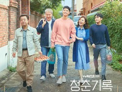 Tantangan Park Bo Gum hingga Park So Dam Bintangi Record of Youth