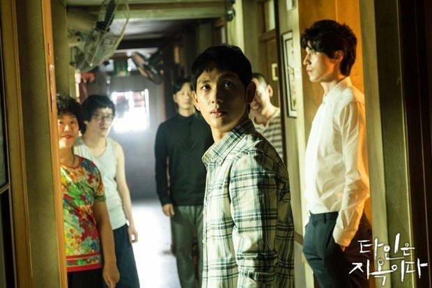 Selama di asrama Jong Woo bertemu dengan penghuni asrama lainnya dan Ia pun menyadari bahwa ada sesuatu yang tidak beres dengan mereka.