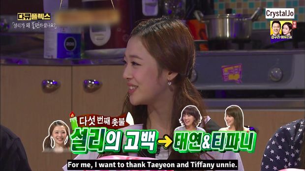 Sulli tentang Taeyeon dan Tiffany SNSD
