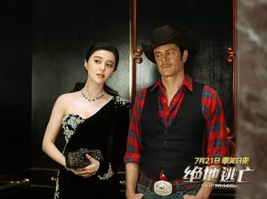 Sinopsis Skiptrace, Film Fan Bingbing di Bioskop Trans TV Hari Ini Sinopsis Skiptrace, Film Fan Bingbing di Bioskop Trans TV Hari Ini