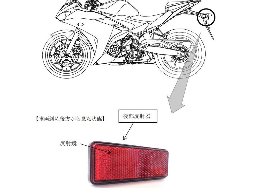 Yamaha: Motor Cacat karena Kesalahan Produksi, Pabrikan Wajib Recall
