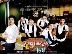 Pemain Coffee Prince Reuni, Gong Yoo dan Yoon Eun Hye Kaget