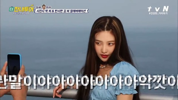 Joy di Salty Tour/ Foto: Koreaboo Joy di Salty Tour/ Foto: Koreaboo