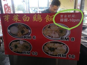 Kocak! Kalau Mau Makan di Sini Harus Tunggu Pemiliknya Bangun Tidur Dulu