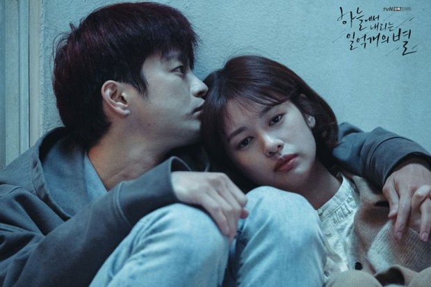 Tidak Pernah Merasa Cukup Baik untuk Pasangan/hancinema.com salah satu scene dalam drama Hundred Million Stars From the Sky