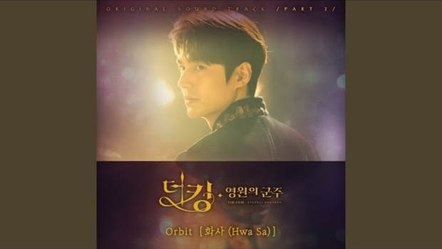 OST Drama Korea 2020/ Foto: YouTube/Hwa Sa - Topic Hwasa - Orbit (OST Drama Korea The King: Eternal Monarch)