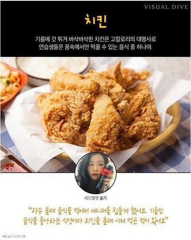 Ayam/ Foto: Koreaboo Ayam/ Foto: Koreaboo