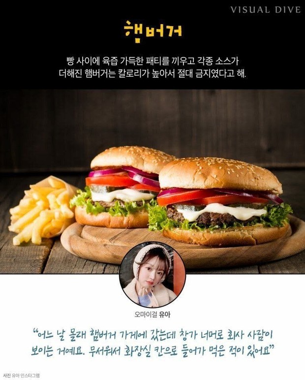 Hamburger/ Foto: Koreaboo Hamburger/ Foto: Koreaboo