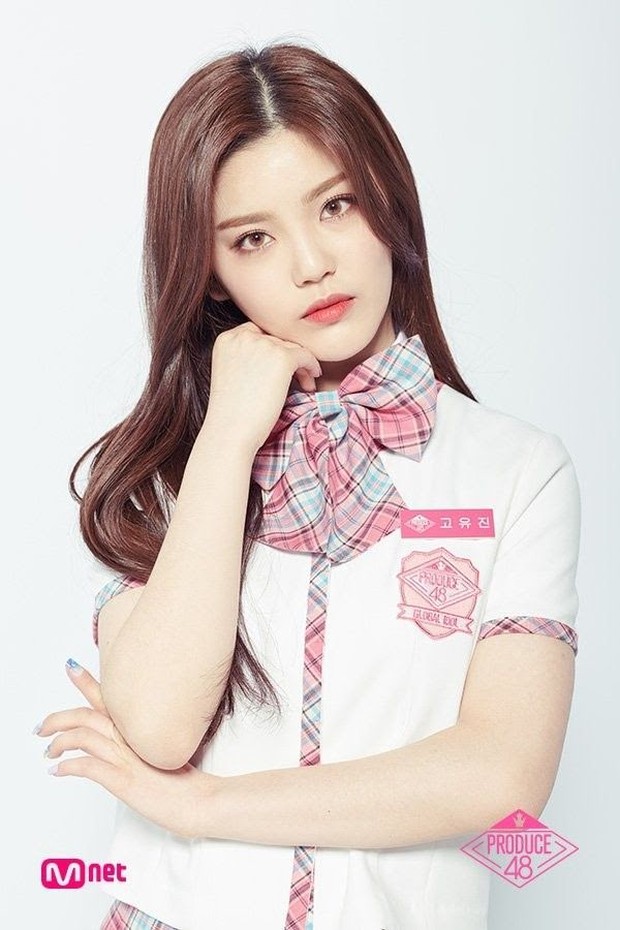 Go Yujin/ Foto: Koreaboo Go Yujin/ Foto: Koreaboo