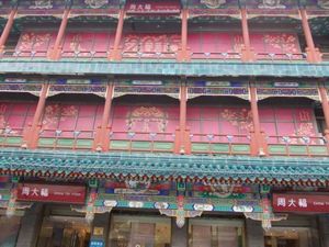 Potret Arsitektur Dinasti Qing di Qianmen Street Beijing Potret Arsitektur Dinasti Qing di Qianmen Street Beijing