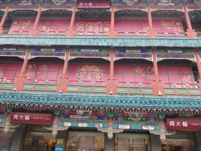 Potret Arsitektur Dinasti Qing di Qianmen Street Beijing