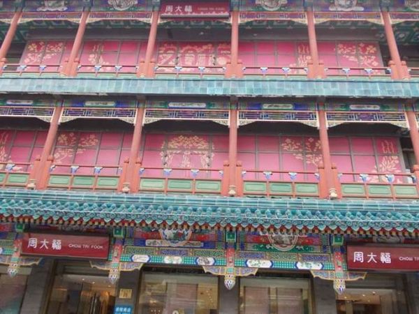 Potret Arsitektur Dinasti Qing di Qianmen Street Beijing