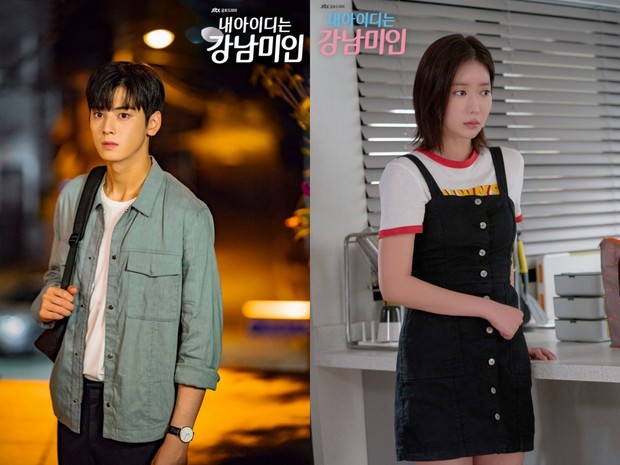 fashion Cha Eun Woo & Im Soo Hyang
