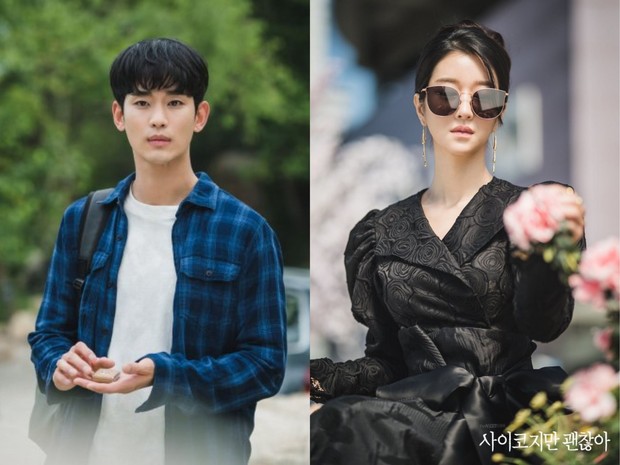 fashion Kim Soo Hyun & Seo Ye Ji