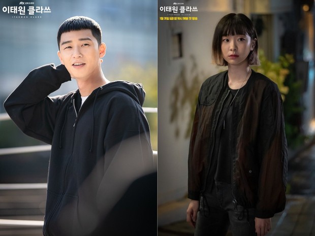 fashion Park Seo Joon dan Kim Da Mi