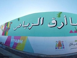 Kaligrafi Arab yang Indah Hiasi Jalanan Kota Riyadh