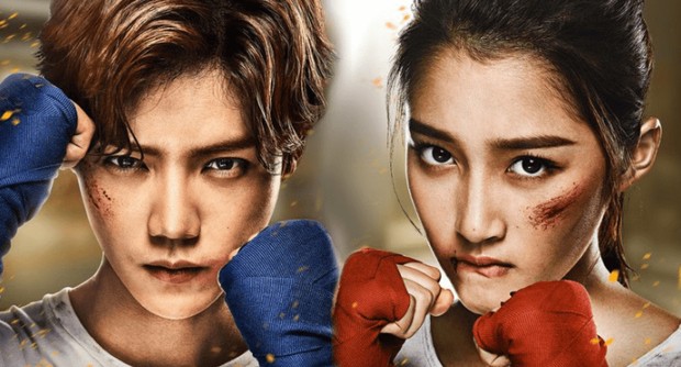 “Sweet Combat”/ Foto: Soompi “Sweet Combat”/ Foto: Soompi