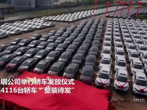 Ketika 4.000 Buruh di China Dapat Bonus Mobil Baru