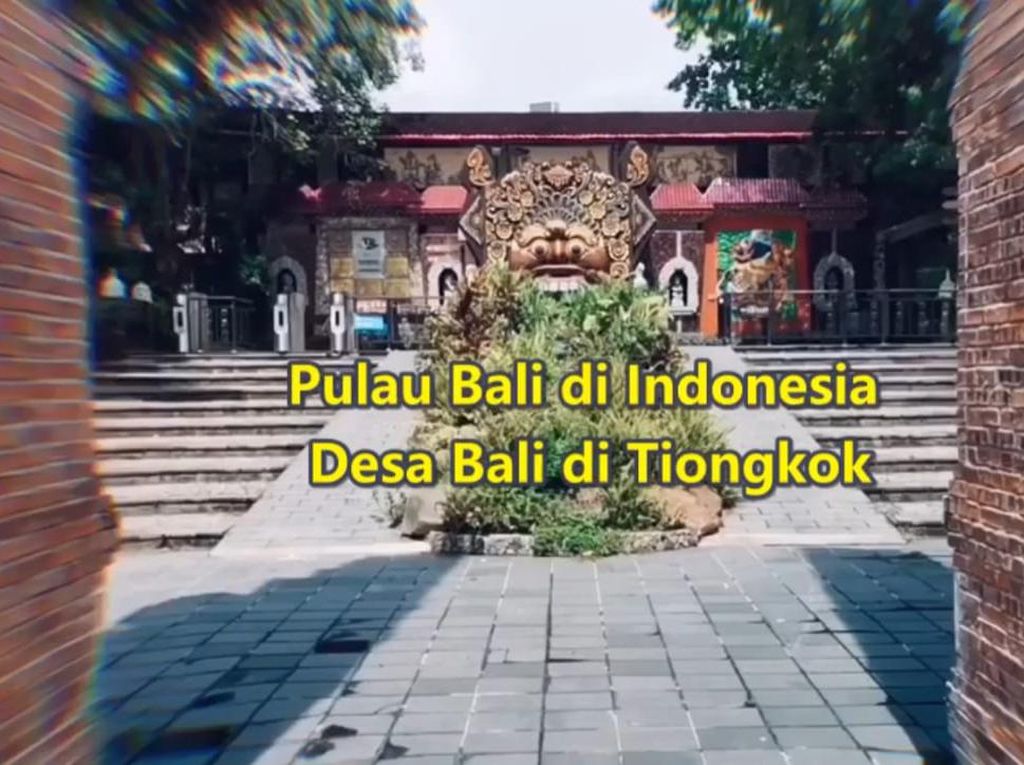 Desa Bali Hainan, Jembatan Persahabatan China-Indonesia Desa Bali Hainan, Jembatan Persahabatan China-Indonesia