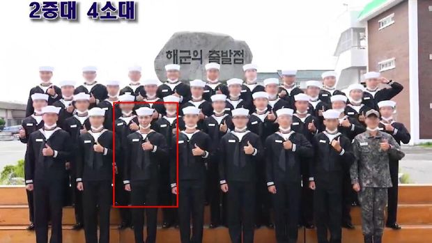 Park Bo Gum