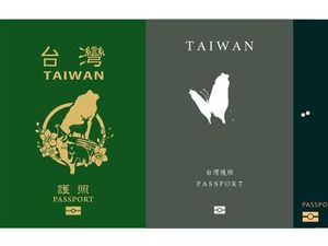 Ragam Desain Paspor Baru Taiwan: Bubble Tea-Babi Rebus Ragam Desain Paspor Baru Taiwan: Bubble Tea-Babi Rebus