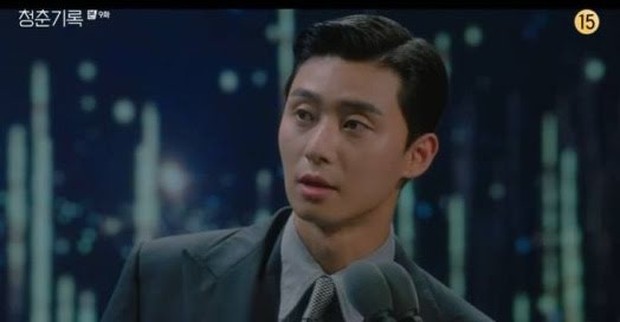 Park Seo Joon/ Foto: Soompi