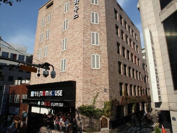 Bangunan yang Dihadiahkan oleh Kyuhyun/ Foto: Koreaboo