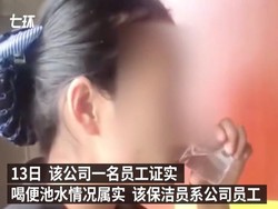 Pamer Hasil Kerjanya, Petugas Kebersihan Ini Nekat Minum Air WC