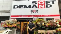 Foto: Taman Rekreasi Khusus Dewasa di Jepang, Dilayani Bintang JAV