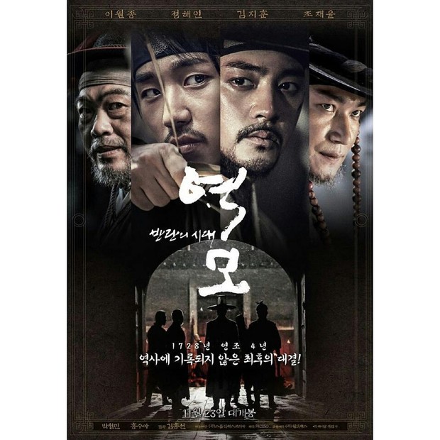 Rekomendasi film dari aktor tampan Jung Hae-in yang wajib ditonton.