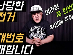 Rumah MC Variety Show Korea Dibobol Maling, Sepeda Ratusan Juta Rupiah Raib