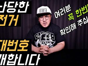 Rumah MC Variety Show Korea Dibobol Maling, Sepeda Ratusan Juta Rupiah Raib Rumah MC Variety Show Korea Dibobol Maling, Sepeda Ratusan Juta Rupiah Raib
