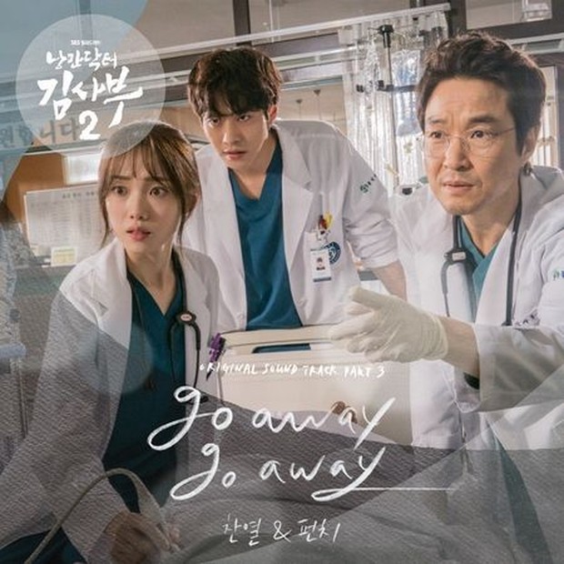 Romantic Doctor 2/Pinterest.com Drama Han Suk Kyu Romantic Doctor 2/Pinterest.com