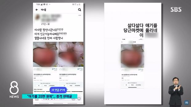 Viral Korea Selatan Jual Anak