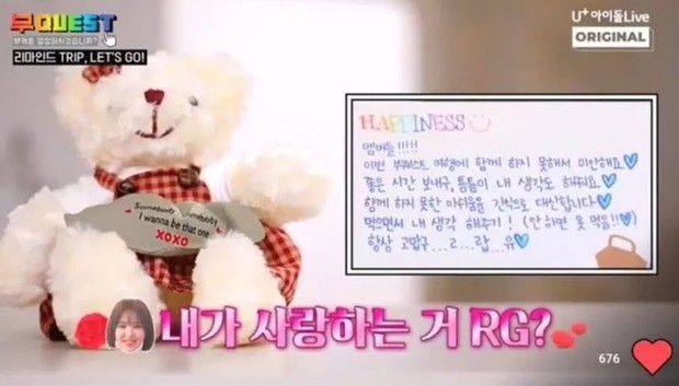 Hadiah dari Wendy/ Foto: Koreaboo Hadiah dari Wendy/ Foto: Koreaboo