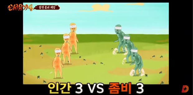 njttw/tvn d indonesia/games games