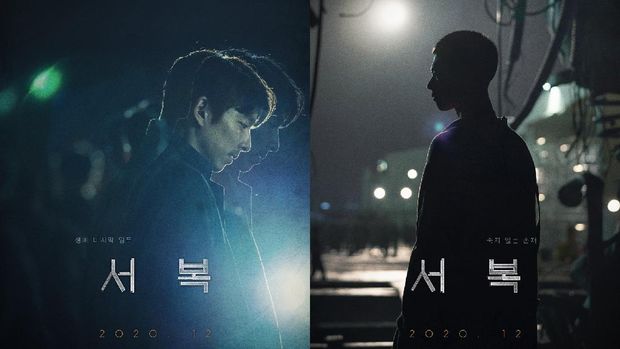 Seo Bok