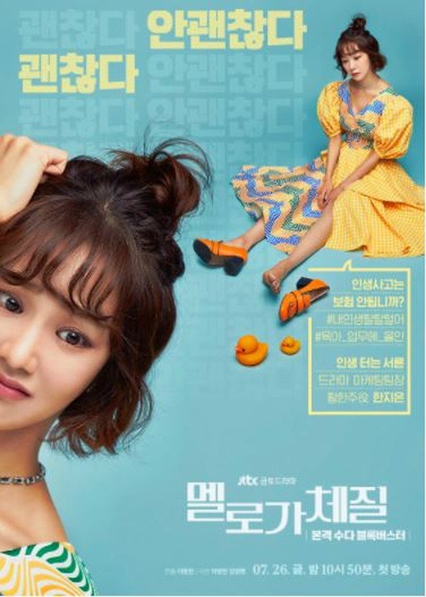 Karakter Hwang Han Joo